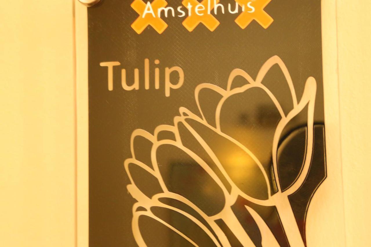 Amstelhuischili *